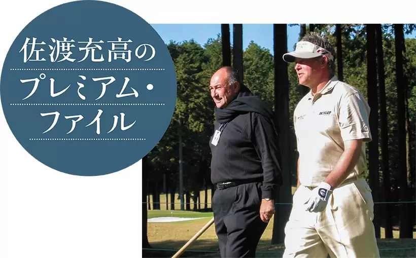 チャビー・チャンドラー