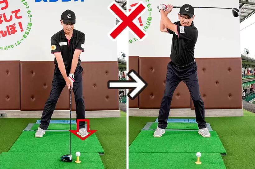 体重が左足に多く乗った構えでは飛ばしのパワーがたまらない。