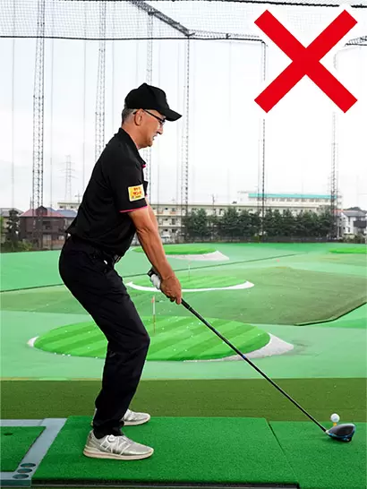 飛ばない人に多く見られるのはカカト体重で腰が後ろに引けたアドレスだ。