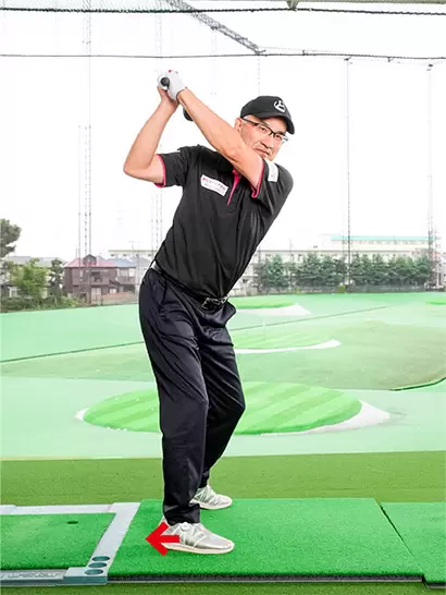 土踏まず重心で構えればバックスイングで重心がカカト側に移動しやすく、回転がスムーズ。