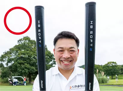 クリーブランド HB SOFT 2