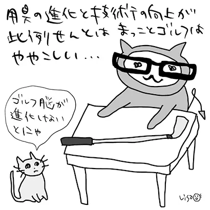 戸川景の重箱の隅、つつかせていただきます