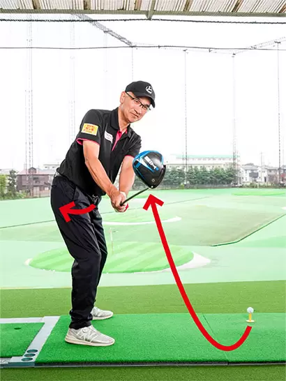 右腰とクラブが一緒に動き、肩の回転が深くなるし、軌道が安定しやすい。