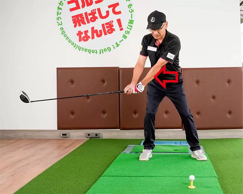 意識する部位を変えるだけで感覚が大きく変わり、飛距離にも大きな違いが出てくる。