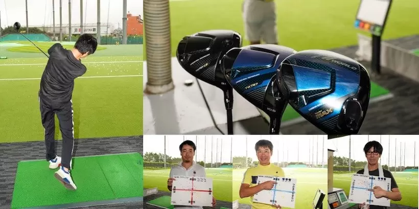 アマチュア100人が「TW767」を評価。自分に合うのはどのモデル？ 球がよくつかまって曲がらない「TW767MAX」、球がつかまりやすく直進性と操作性のバランスがいい「TW767」、つかまりすぎずド