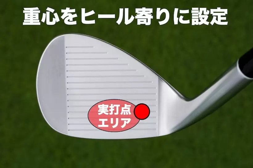 FRZウェッジ,石井良介