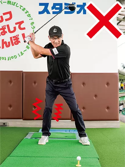 カラダが硬くなった人が右ヒザをロックしたままでは腰も肩も回りにくい。