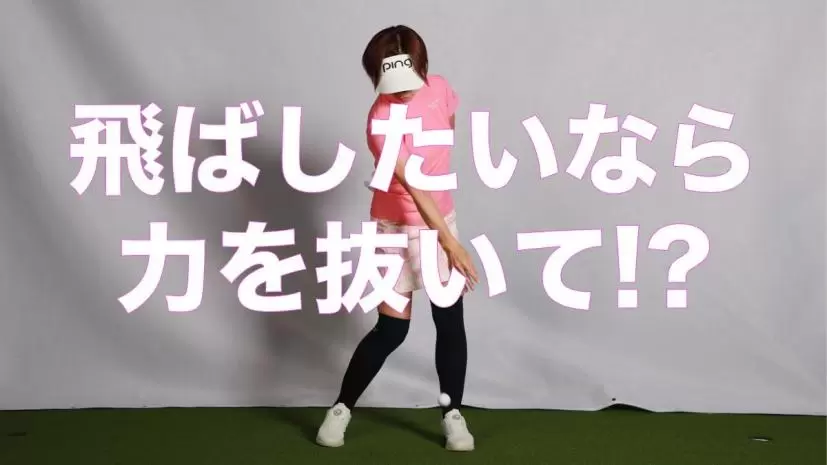 勝又優美