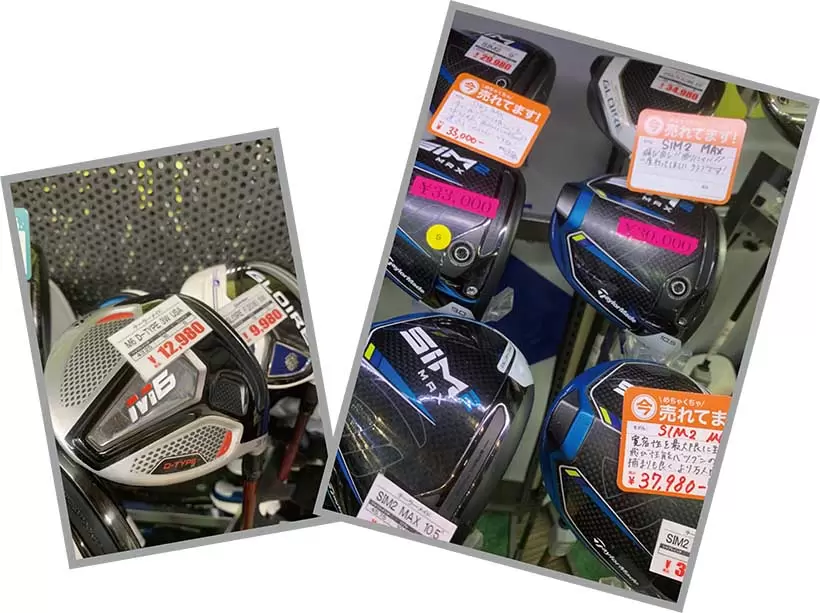 歴代のテーラーメイドでは『SIM2 MAX』や『M6』のドライバー、フェアウェイウッドが中古市場でロングセラーになっている。