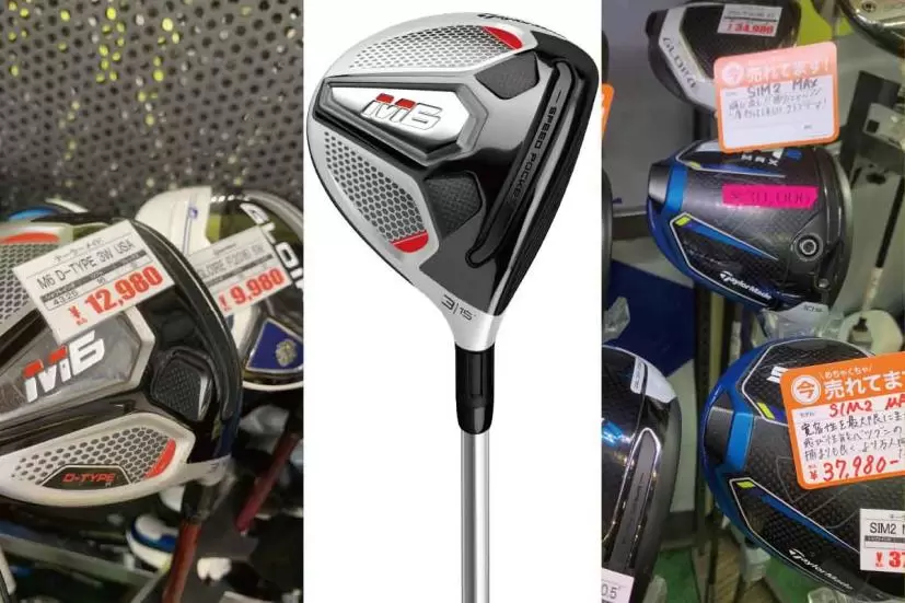 中古クラブ売買の裏ワザ教えます!