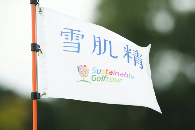 ミニツアー,ゴルファー,雪肌精