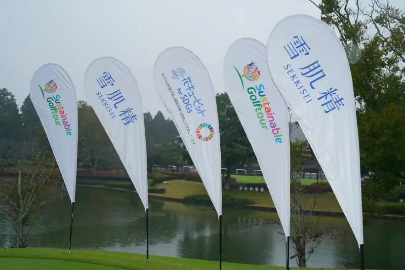 ミニツアー,ゴルファー,雪肌精