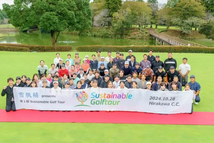 ミニツアー,ゴルファー,雪肌精