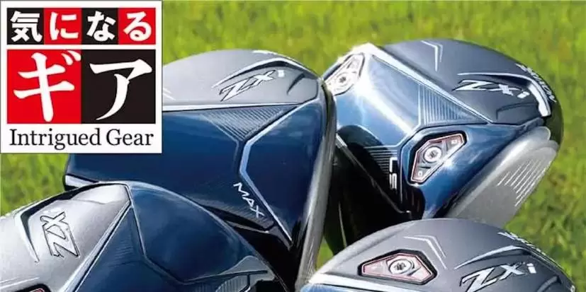 スリクソン ZXiドライバー