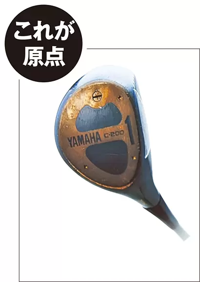 ヤマハ インプレスドライブスタードライバー