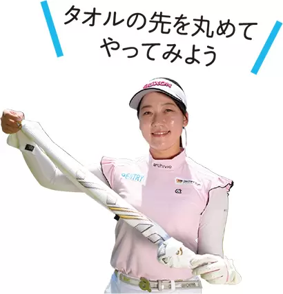 押尾紗樹