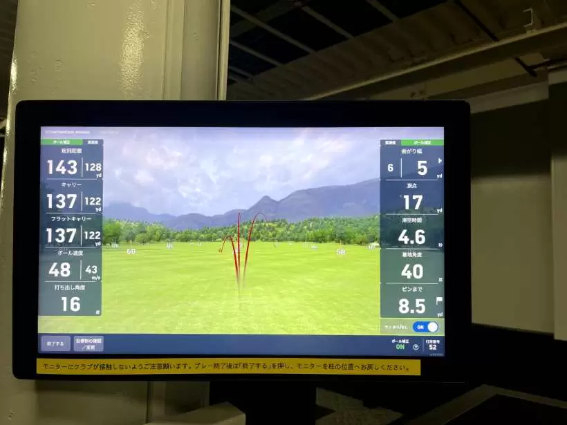 ゴルフ練習場,トップトレーサー