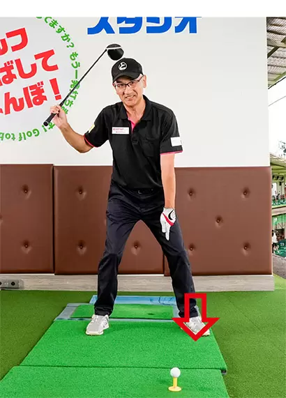 切り返しでは左カカトの踏み込みを意識することがとても大事だ。