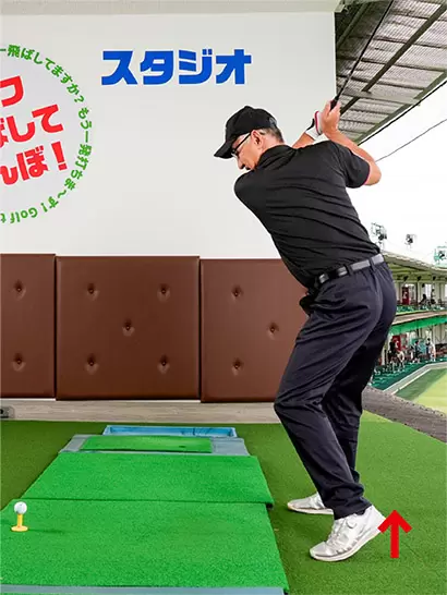 左足を踏み込めるようにするにはバックスイングで左足をヒールアップするといい。