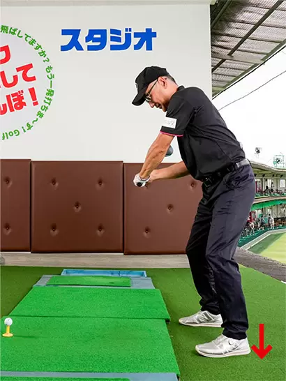 左足のヒールダウンを合図にすれば下半身主導でダウンスイングをスタートしやすい。