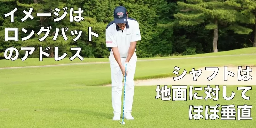 中井学,アプローチ