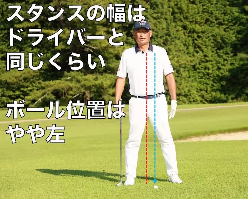 中井学,アプローチ,レッスン