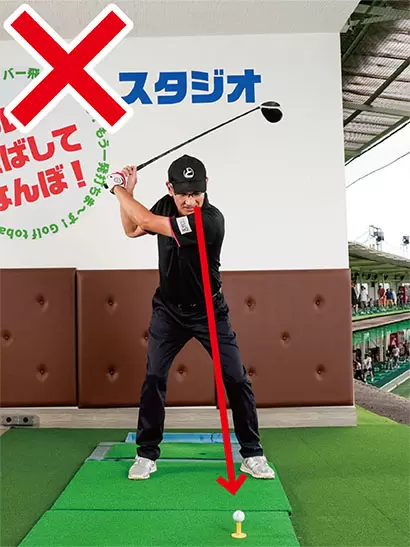 ボールをよく見ようとする人はバックスイングでも首が止まっているケースが大半。