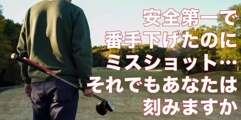 もう少しでシングルがシングルプレーヤーになった話