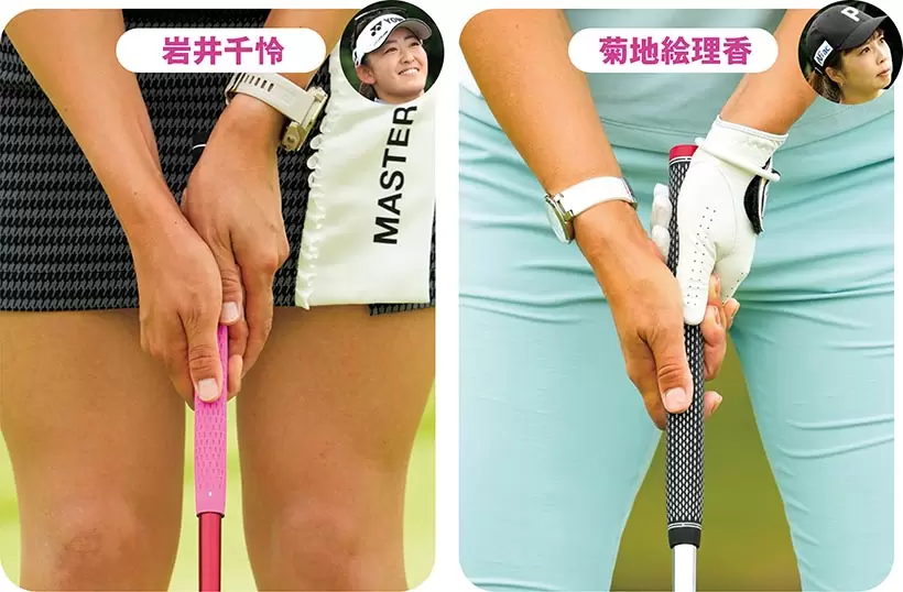 女子プログリップカタログ【王道グリップ編】