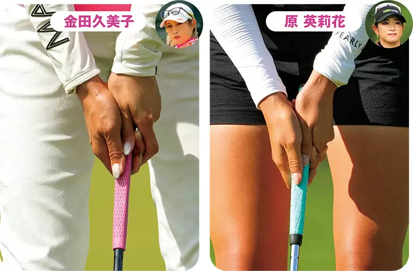 女子プログリップカタログ【王道グリップ編】