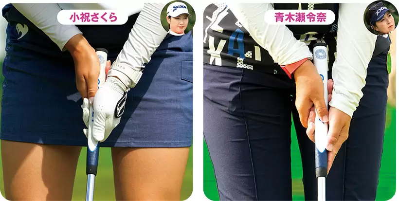 女子プログリップカタログ【クロスハンドグリップ編】