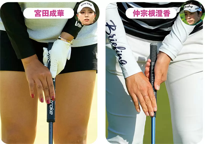 女子プログリップカタログ【クロウグリップ編】