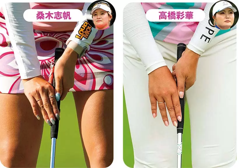 女子プログリップカタログ【クロウグリップ編】