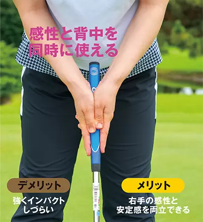 左右均等のストロークで打ちたい人にオススメ