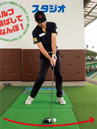 アッパーブローにとらえやすく適性の角度で飛んでいき、キャリーが伸びる。