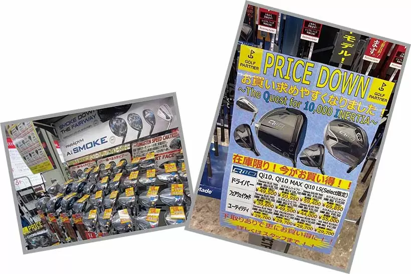 マークダウン直後はアスリートモデルの方が人気が高い傾向があり、キャロウェイでは『トリプルダイヤモンド』、テーラーメイドではスタンダードの『Qi10』が売れている。