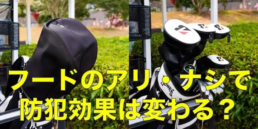 キャディバッグ