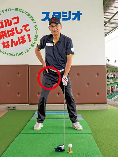 バックスイングでは右の股関節にも軸をイメージしよう。
