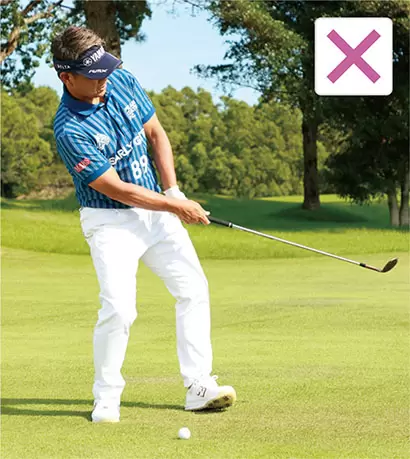 高く上げようとして球をすくい上げる（持ち上げる）と、右足に体重が残ったり体が右に傾いたりして、あらゆるミスが出てしまう。