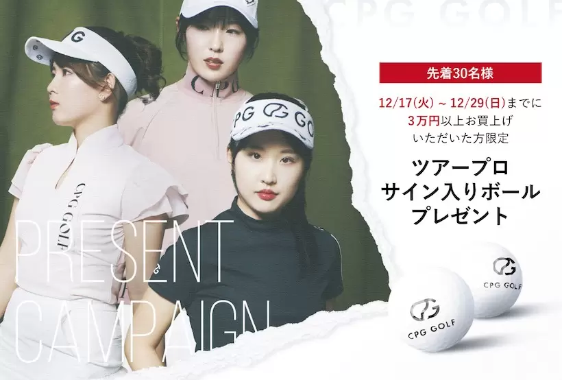 吉本ひかるプロ　高木芽衣 プロ　リ・ハナ プロ