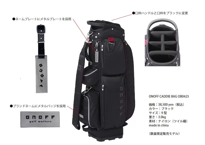 ONOFF CADDIE BAG OB0425