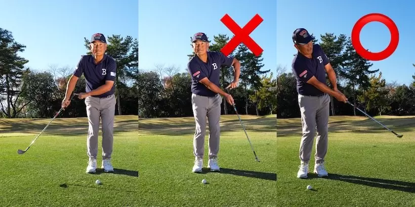 中井学,レッスン,アプローチ