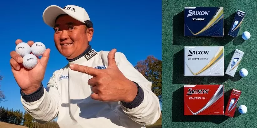 関雅史,ボール,スリクソン,Z-STAR