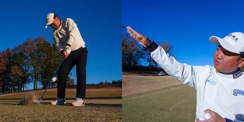 関雅史,ボール,アイアン,スリクソン,Z-STAR