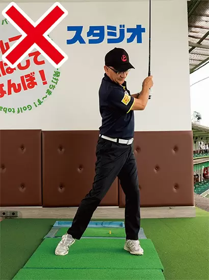 腕の振りとカラダの回転が連動していない人はフィニッシュまで振り切れない。