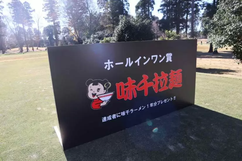 ゴルフクラブ,マスダゴルフ,イベント