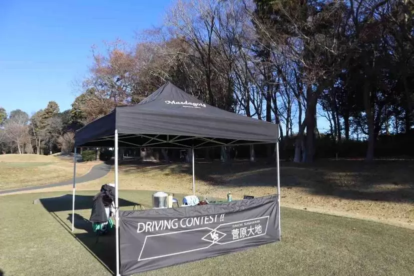 ゴルフクラブ,マスダゴルフ,イベント