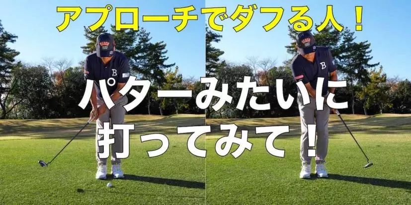 中井学のアプローチ