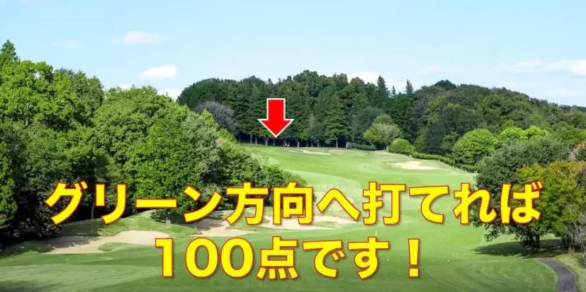 これをやれば間違いなし！