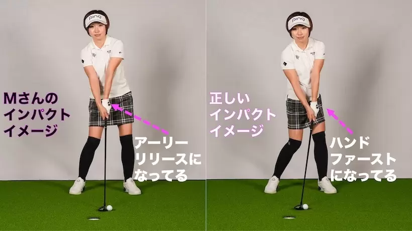 勝又優美,レッスン